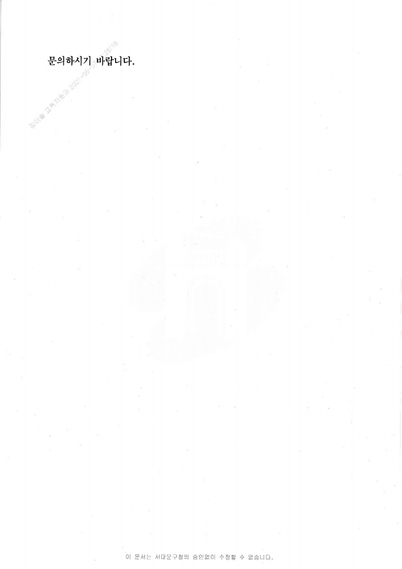 Contents image